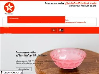 uppthailand.com