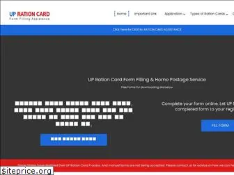 uprationcard.com