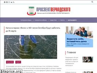 upravavernadskogo.ru