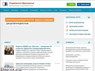 upro-ntagil.ru