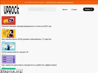 uprock.ru