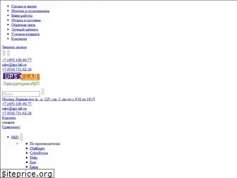 ups-lab.ru