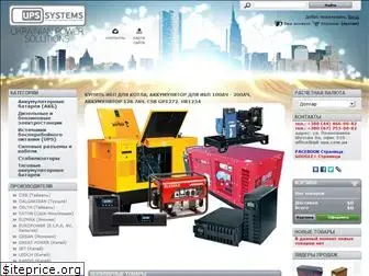 ups-systems.com.ua