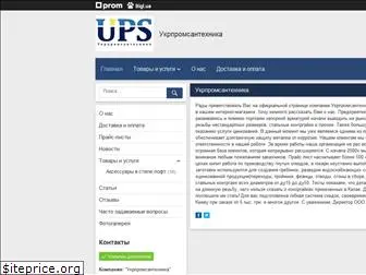 upsantehnika.com.ua