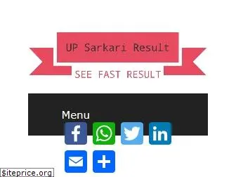 upsarkariresult.com