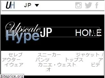 upscalehype.jp