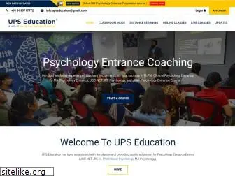 upseducation.in