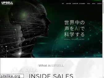 upselltech-group.co.jp