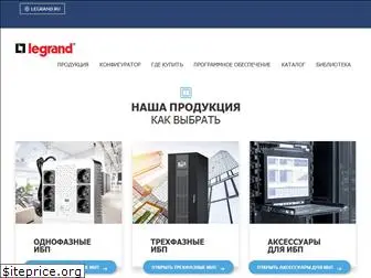 upslegrand.ru