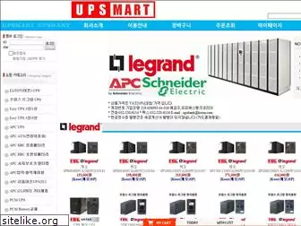 upsmart.co.kr