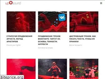 upsound.org