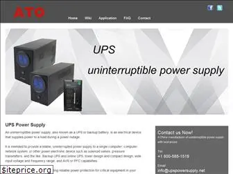 upspowersupply.net