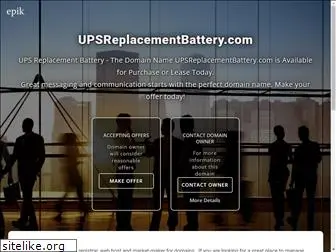 upsreplacementbattery.com