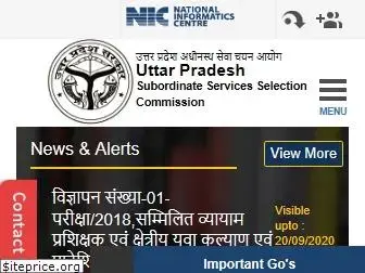 upsssc.gov.in