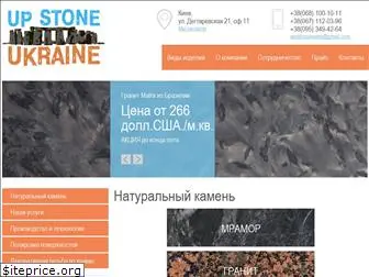 upstone.com.ua