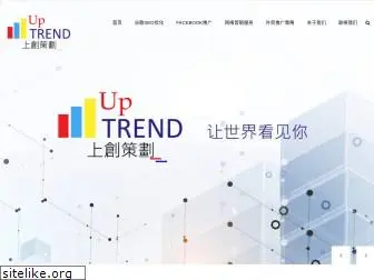 uptrendcn.com