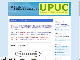 upuc.org
