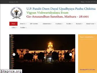 upvetuniv.edu.in