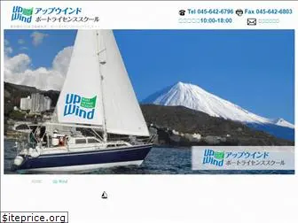 upwind-tokyo.com