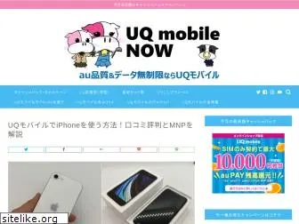 uqmobile-now.com