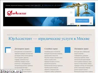 ur-assistent.ru