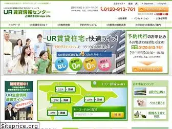 ur-chintai-info.com