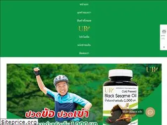 ur-oil.com