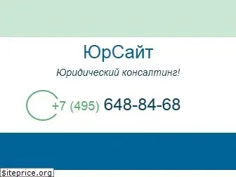 ur-site.ru