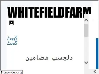 ur.whitefieldfarm.org