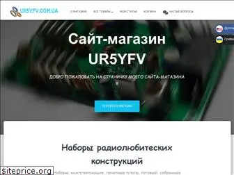 ur5yfv.com.ua