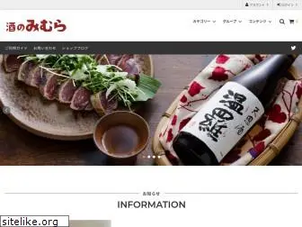 ura-sake.com