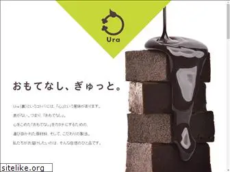 ura-tokyo.com