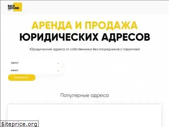 uradres.ru