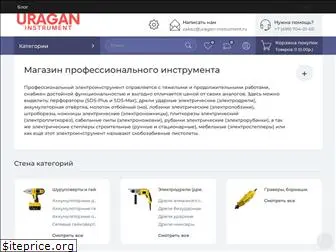 uragan-instrument.ru