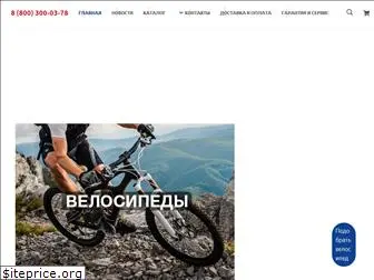 ural-bike.ru