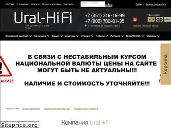 ural-hifi.ru