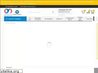 ural-minolta.ru