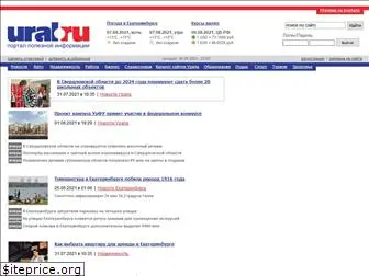 ural.ru thumbnail