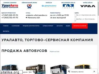 uralauto-ufa.ru