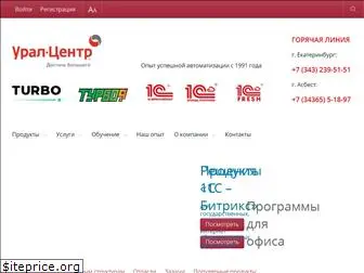 uralcentr.ru