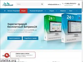 uralclick.ru