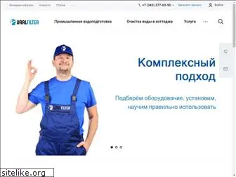 uralfilter.ru