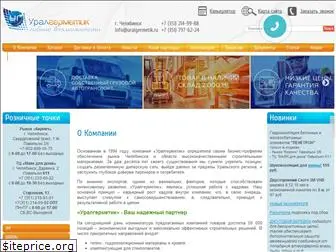 uralgermetik.ru