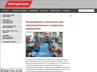 uralgidroservis.ru