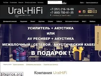 uralhifi.ru
