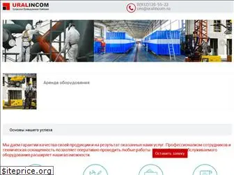 uralincom.com