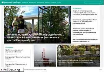 uralinform.ru