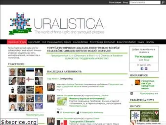 uralistica.ning.com