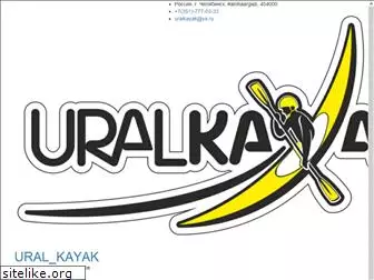 uralkayak.ru