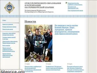 uralprosvet.ru